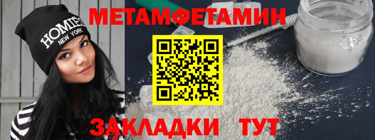 Амфетамин Premium Стрежевой
