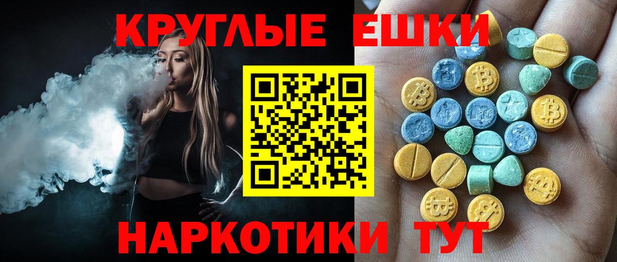 Экстази mix Стрежевой