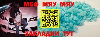 прущие грибы Обь