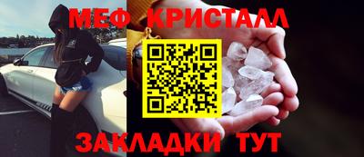 дмт Обнинск