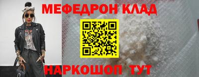 дмт Обнинск