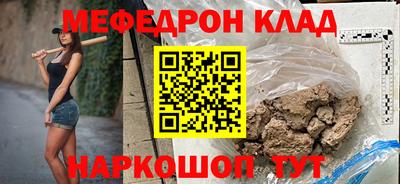 кокаин Нягань