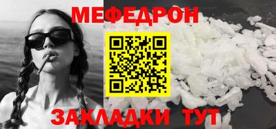 дмт Обнинск