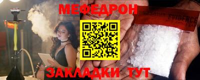 дмт Обнинск