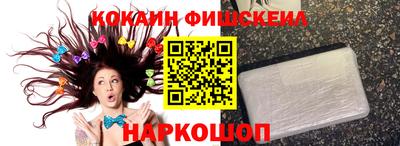 кокаин Нягань