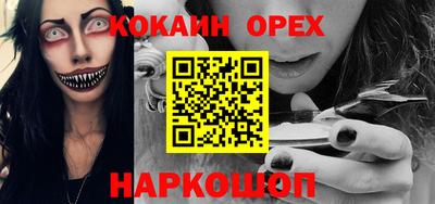 дмт Обнинск
