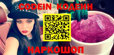 прущие грибы Обь