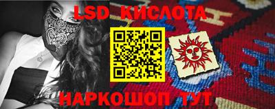 прущие грибы Обь
