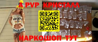 прущие грибы Обь