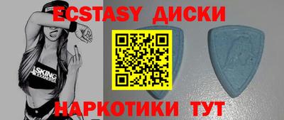 прущие грибы Обь