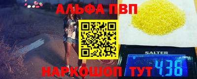 кокаин Нягань