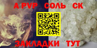 дмт Обнинск