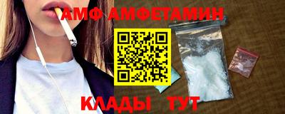 прущие грибы Обь