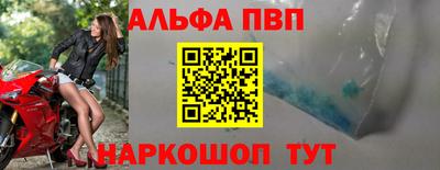 прущие грибы Обь