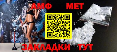 дмт Обнинск
