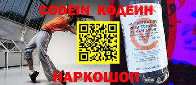 прущие грибы Обь