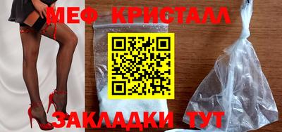 дмт Обнинск