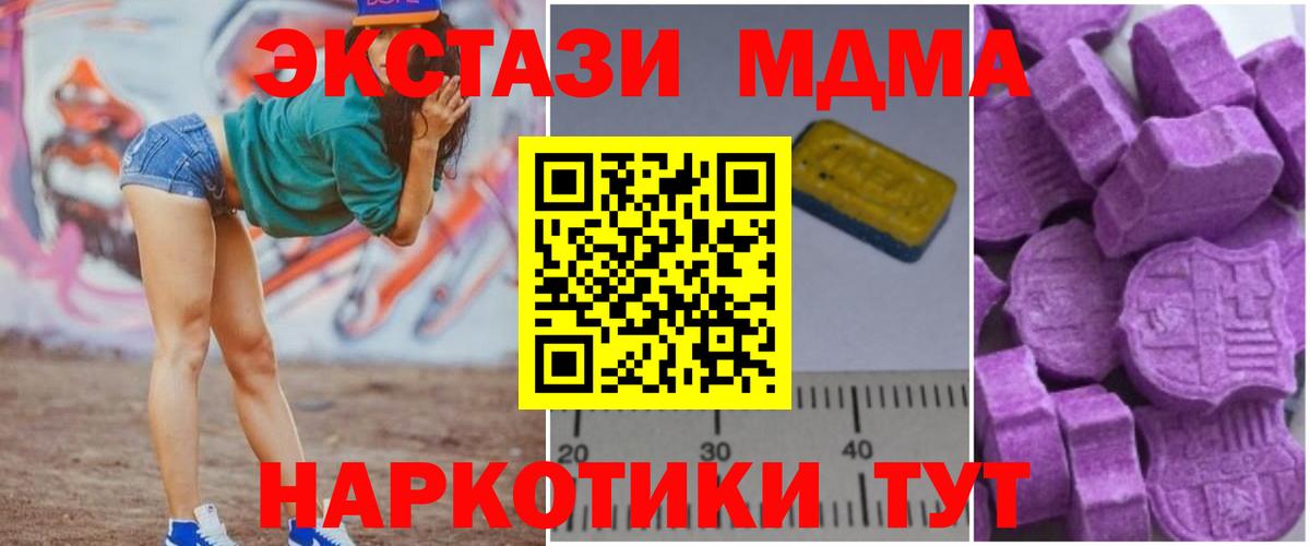 MDMA VHQ Стрежевой