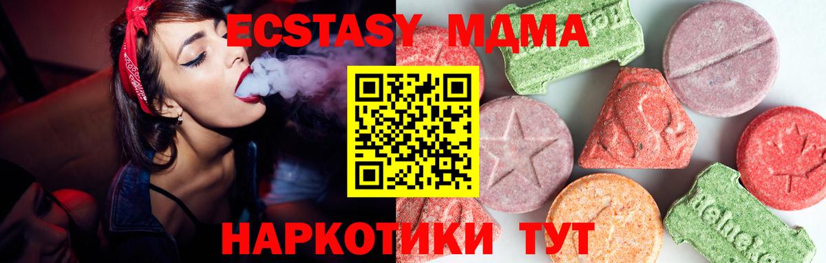 Стрежевой  КОКАИН  Бошки Шишки  ЭКСТАЗИ  ГАШИШ  Вход с VPN  Мефедрон кристаллы 