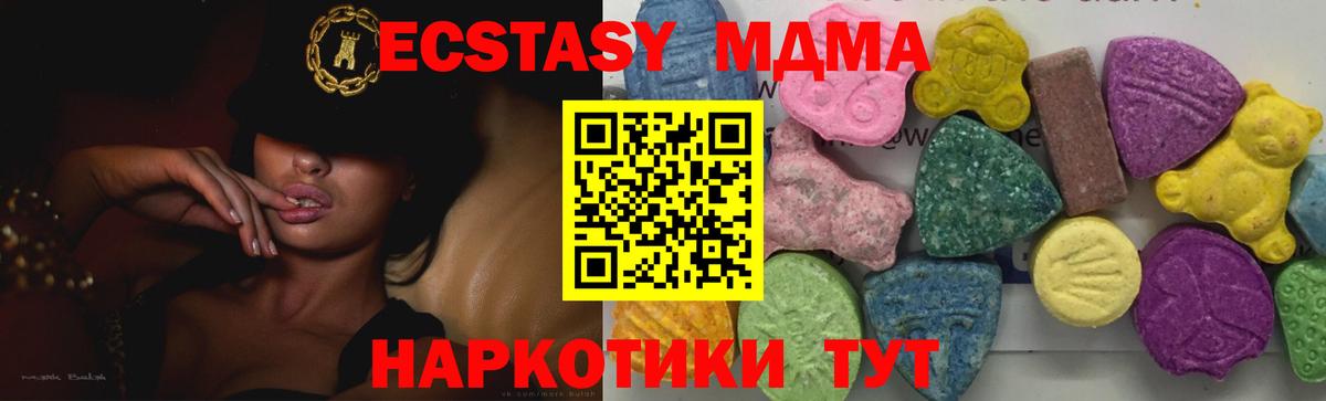 Марихуана Стрежевой