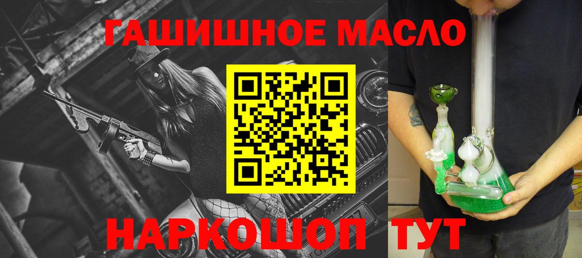 Дистиллят ТГК Wax Стрежевой
