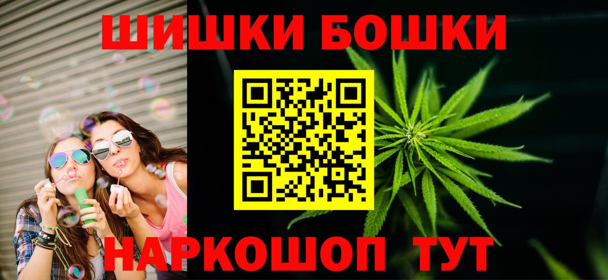 Бошки Шишки OG Kush Стрежевой